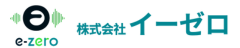 株式会社 イーゼロ
